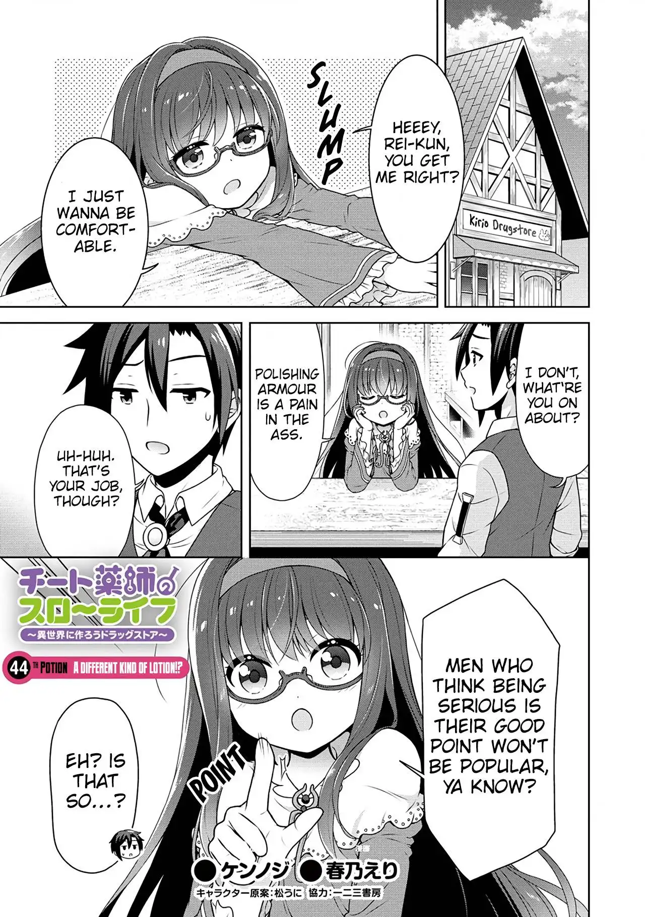 Cheat Kusushi no Slow Life: Isekai ni Tsukurou Drugstore Chapter 44 2